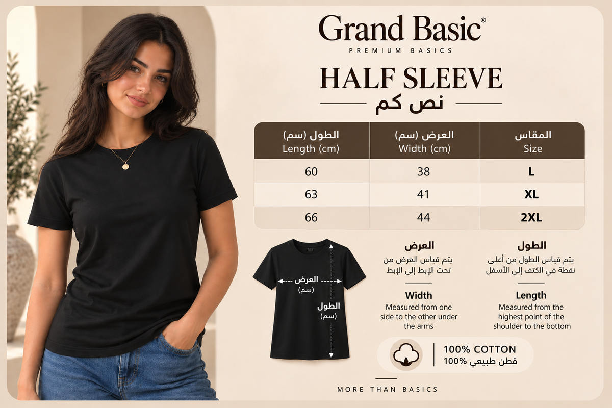 cotton basic Short sleeve