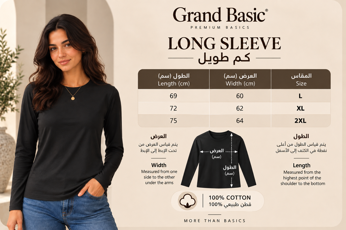 3-bundle cotton basic Tee