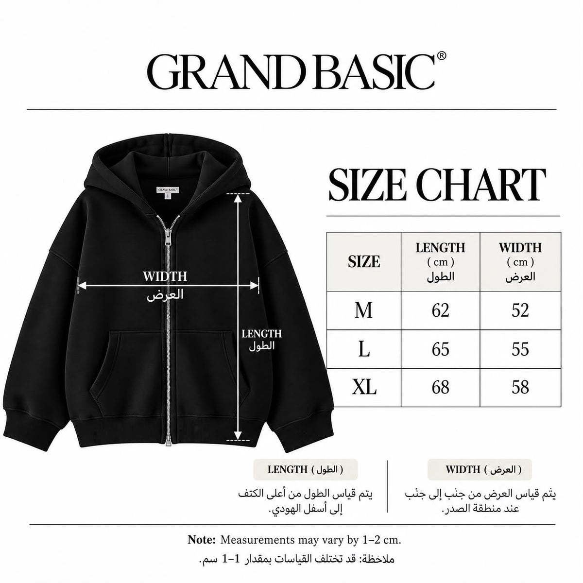 Zip-Up Jacket