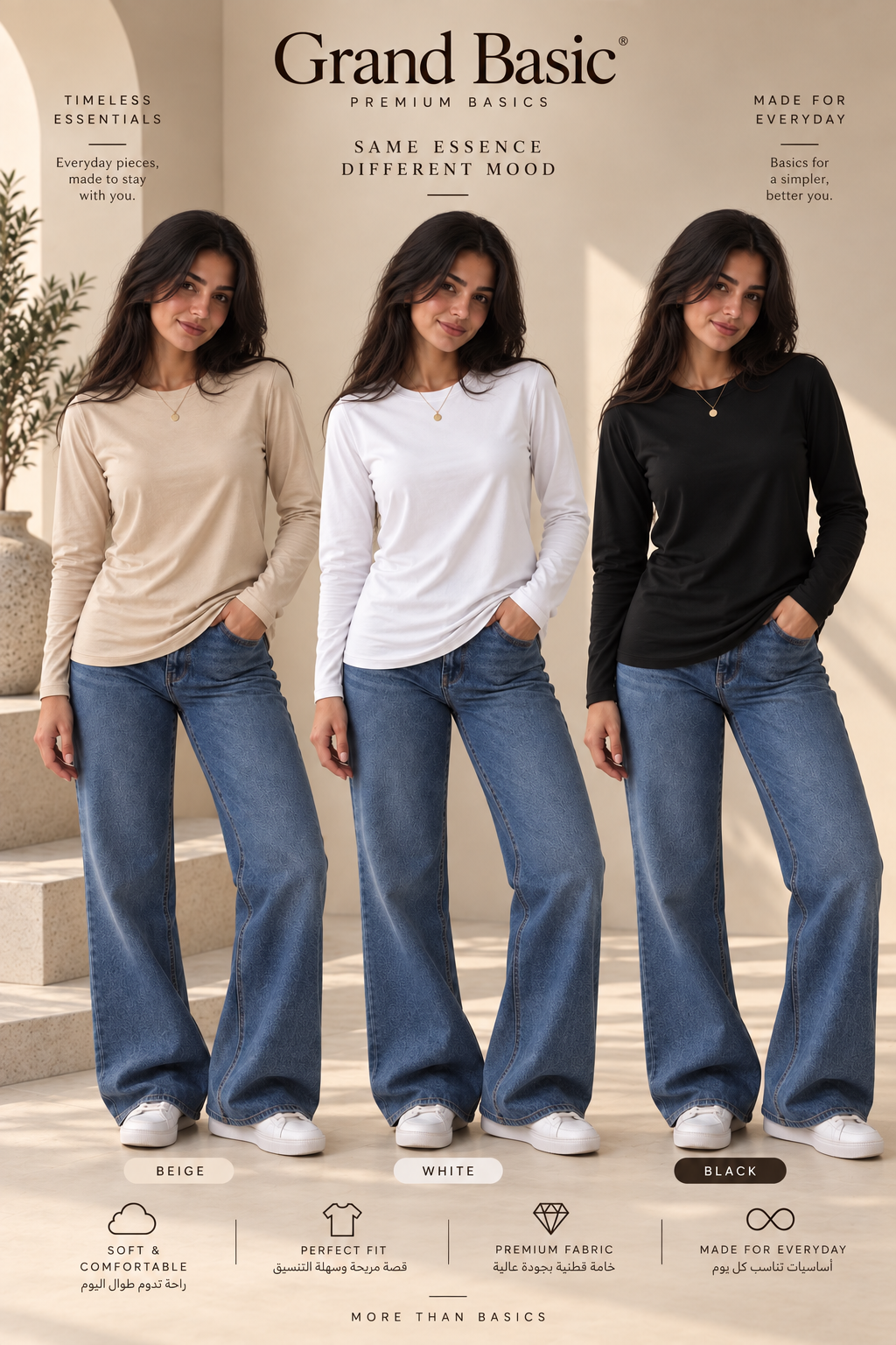 3-bundle cotton basic Tee